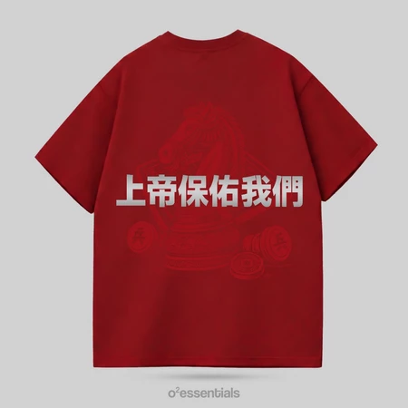 O2 Essentials Oversized T-Shirt – Red Royal CNY Edition Maroon back view thumbnail